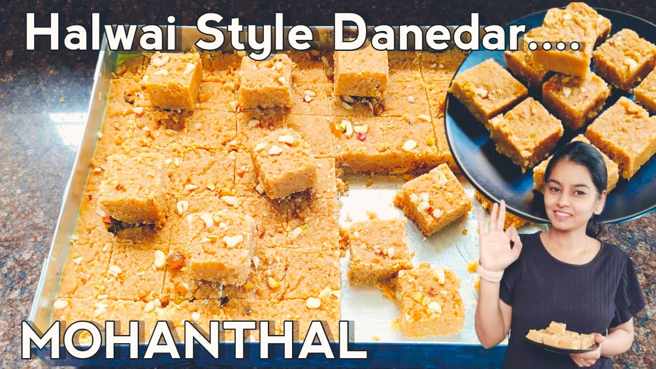 Style Mohan हलवाई जैसा दानेदार मोहनथाल का आसान और परफेक्ट तरीका Mohanthal recipe ...