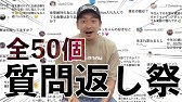 初投稿 北岡伸多朗 Youtubeはじめました 自己紹介 Youtube