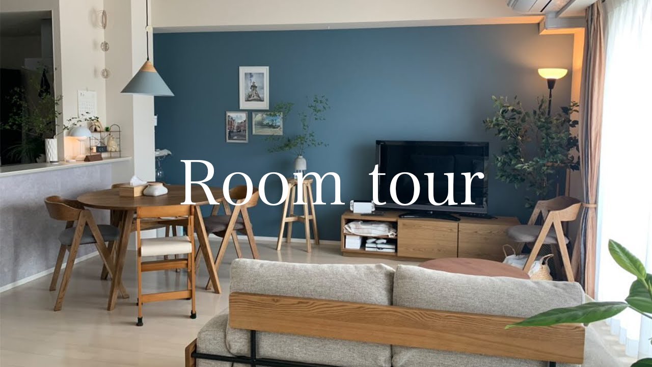 【ルームツアー】北欧カフェをモチーフにしたインテリアでお洒落な空間へ