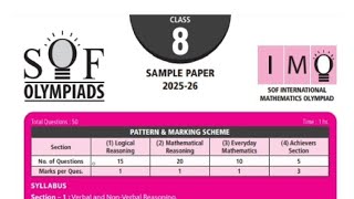 Class 8 IMO | Class 8 IMO sample Paper 2025-26 | maths olympiad sample paper for class 8 | 2025-26 Net Worth