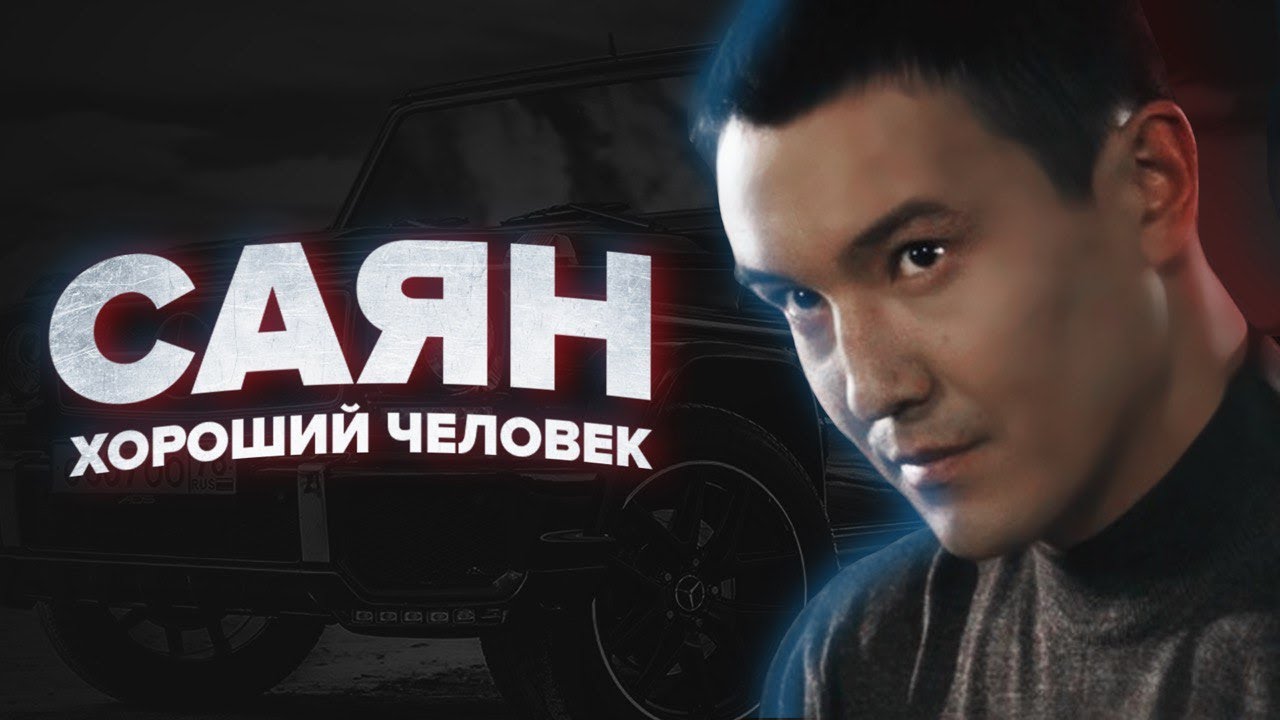 Лексус из рэкетира
