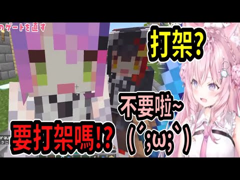 Koyori被兩個前輩包圍..還被問要不要來打架!?  讓她不斷搖頭拒絕打架w【hololive中文】 【Vtuber精華】 【博衣こより】【holoX】