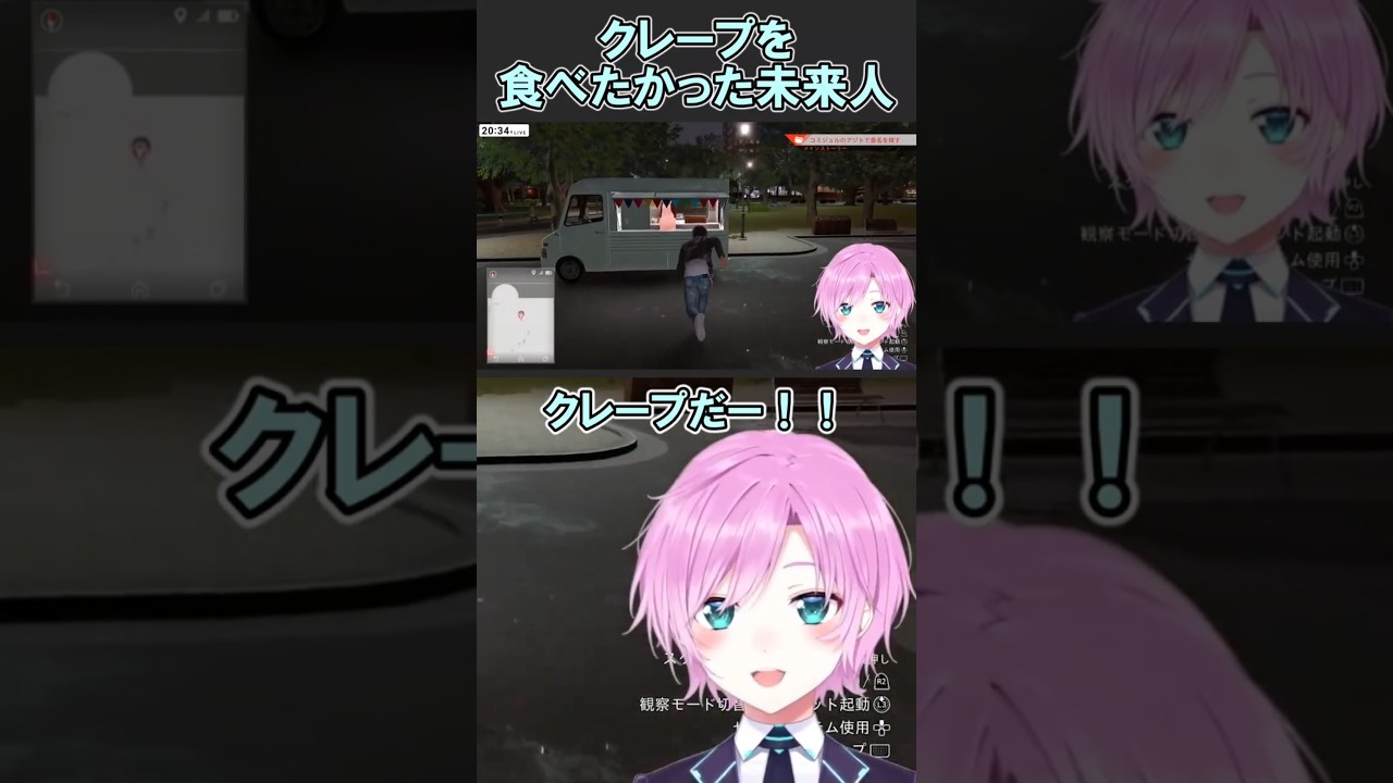 クレープを食べたかった未来人【夕陽リリ/にじさんじ/切り抜き/ LOST JUDGMENT 裁かれざる記憶】
