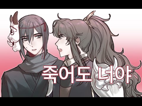 【天官賜福｜權引手書】非你不可