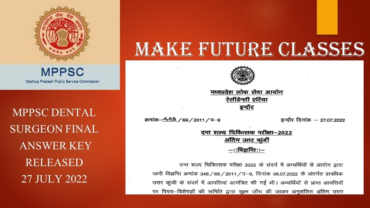 MPPSC DENTAL SURGEON FINAL ANSWER KEY 2022 YouTube