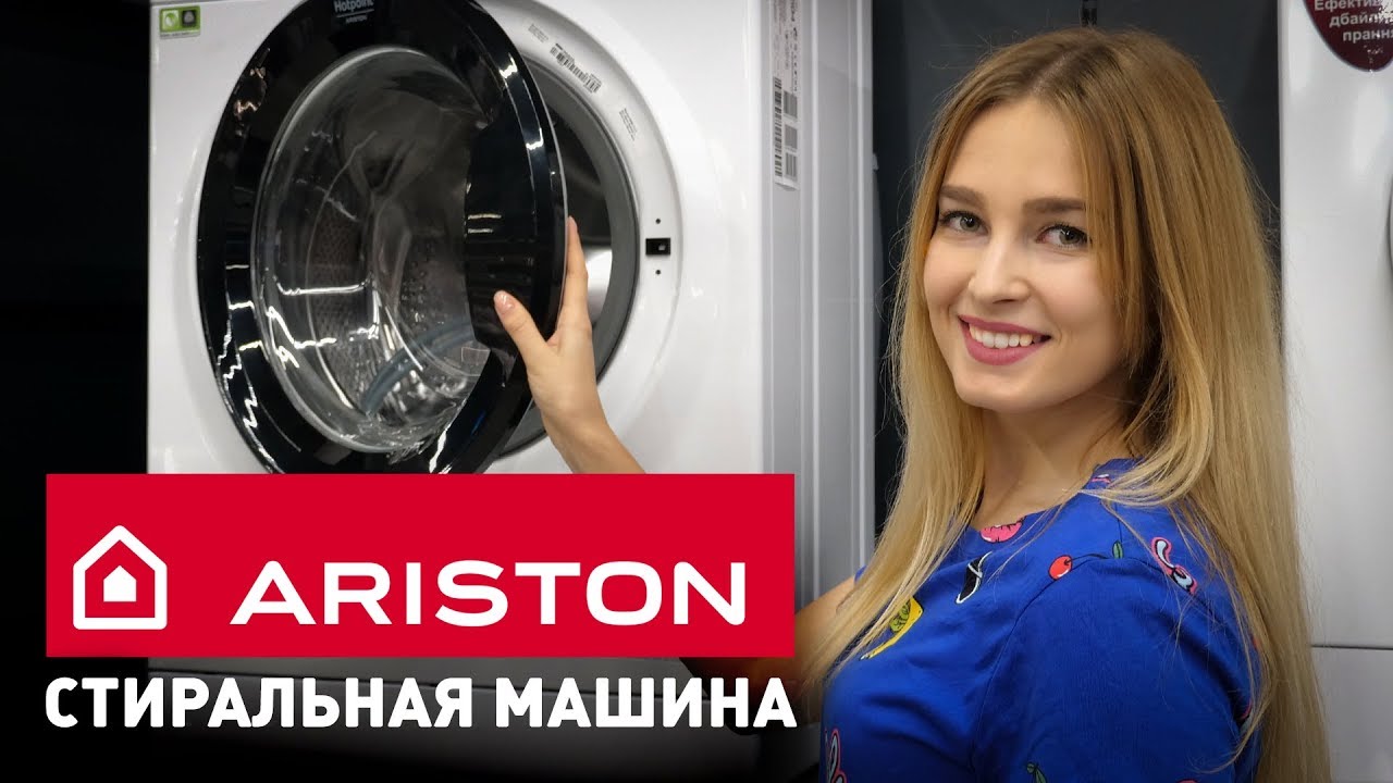uzkaya stiralnaya mashina hotpoint ariston rssg 603 b eu