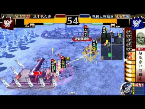 戦国大戦　土橋守重VS雑賀孫市