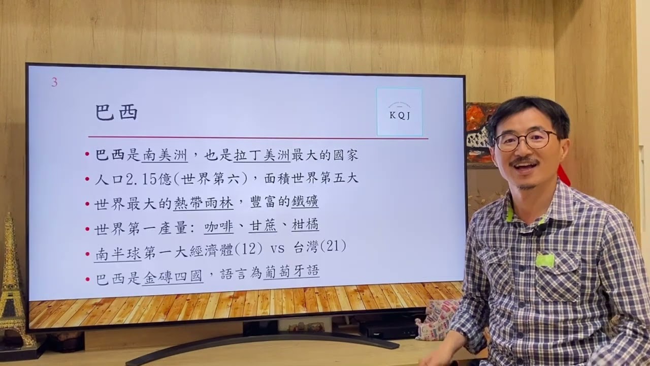 貝 萊 德 拉丁 美洲 (99) 사진