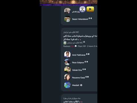 بحث روز منافع کجای سیاست ورزی قرار دارد افراطی 2 