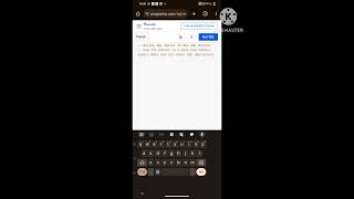 How to create table in sql using phone ..(code through phone)