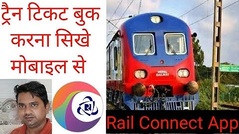 Learn to Book  Train Ticket | How to book train ticket | Rail Connect App | ट्रैन टिकट कैसे करे 2021