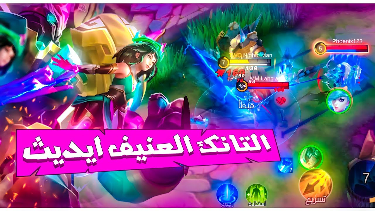 ايزي تفوز القيم مع اديث 🔥🤝|موبايل ليجند