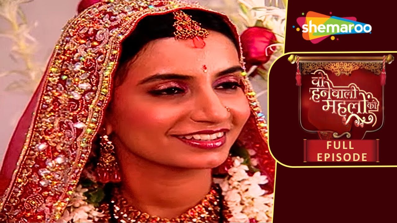 पति के प्यार में हर मुश्किल होगी आसान | Woh Rehne Waali Mehlon Ki | EP - 847 To 850 | Tv Shows 2024