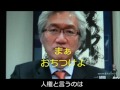 国民の権利没収改憲ムービー　自民党　参議院議員　西田昌司　【悲報】人権は人の権利ではないんだってさw