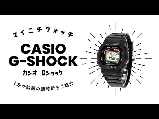 1分動画】#1215 初代カラーを忠実再現！赤・青・黄の配色が映えるG