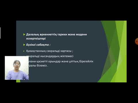 Бейне: Луганск ескерткіштері: тарихы және сипаттамасы