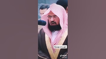 سورة الإخلاص ل السديس