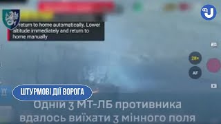 Чергова спроба росіян продавити оборону 37 окремої бригади морської піхоти