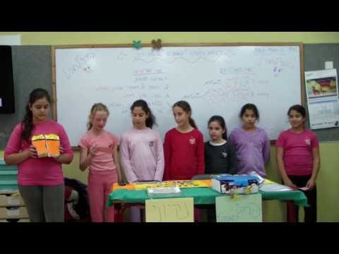 פרדס צפוני כיתה ד2 יבנה