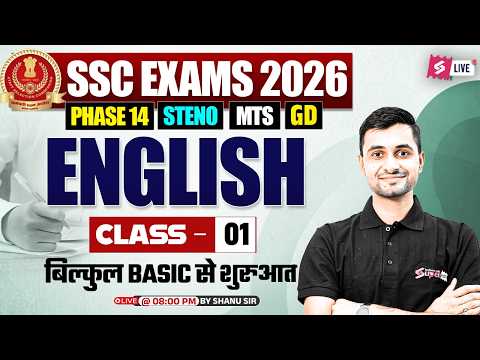 SSC 2026 Exam Preparation | English for All SSC Exam 2026 | SSC English by Shanu Sir | Testbook #1