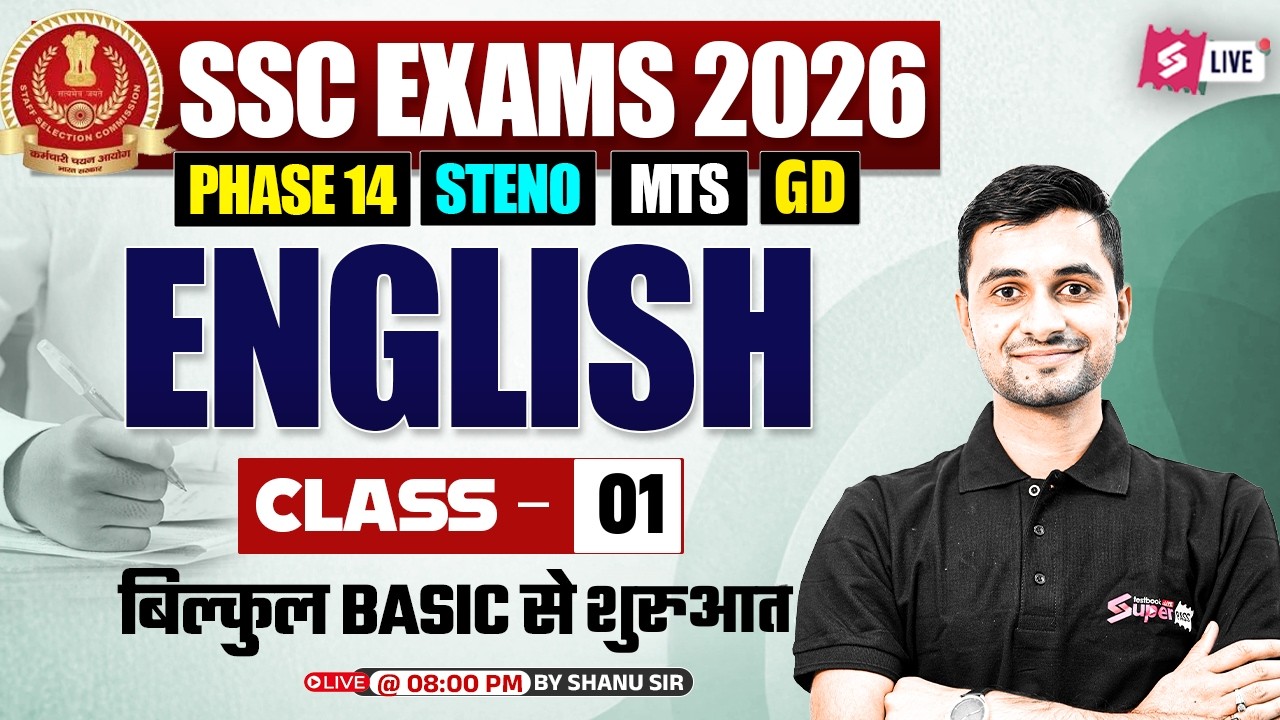SSC 2026 Exam Preparation | English for All SSC Exam 2026 | SSC English by Shanu Sir | Testbook #1