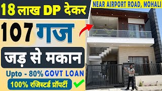 Prime Location 3bhk Villa  | 3BHK Independent Kothi in Mohali | Ready to Move Kothi in Mohali | screenshot 3