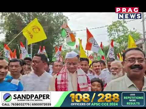 কেইবাজনো হেভীৱেট প্ৰাৰ্থীৰ মনোনয়ন দাখিল, যোৰহাটত বিশাল ৰেলীৰে গৌৰৱ গগৈৰ মনোনয়ন