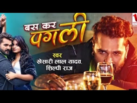  VIDEO   Khesari Lal Yadav  Bas kar Pagli       FtMegha Shah  Superhit Bhojpuri song