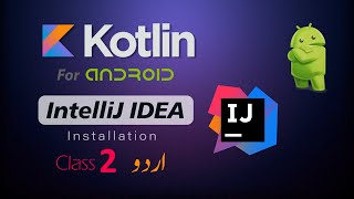 IntelliJ IDEA Installation - Android Development with Kotlin Class 2 Urdu/Hindi