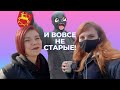 НЕ ДУШНО ПРО СТАРЫЕ ДОРОГИ: ДОЛГОЖДАННОЕ ВОССОЕДИНЕНИЕ | ПОТРОГАЛИ ПАРАЗИТА | ДВОР ЗМАГАРА