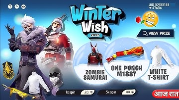 Winter Wish Event Confirm Date 2025 🥳💥 | Purple Shade & Golden Shade Return | Free Fire new event
