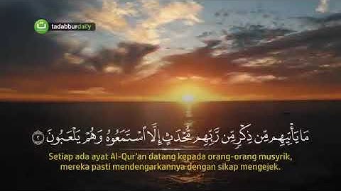 قرآن كريم سورة الأنبياء، Quran Surah Al-Anbiya،
