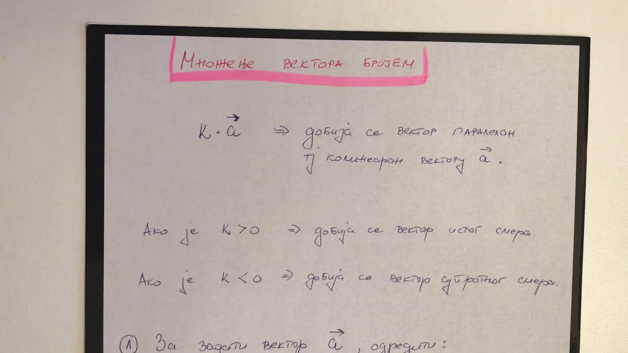 Množenje vektora brojem