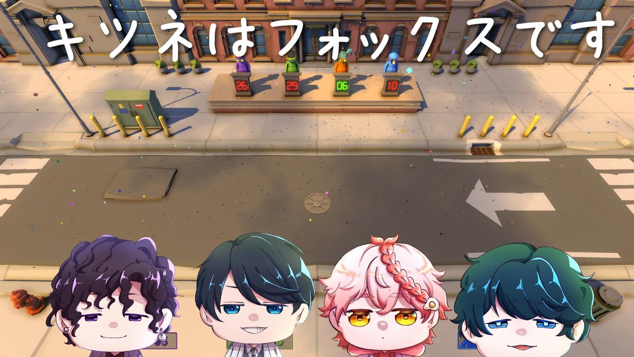 【Everyday研究所】#7 パート2 PC版マリ パーティー「pummel party(パメルパーティー)」を四人でプレイ!! YouTube