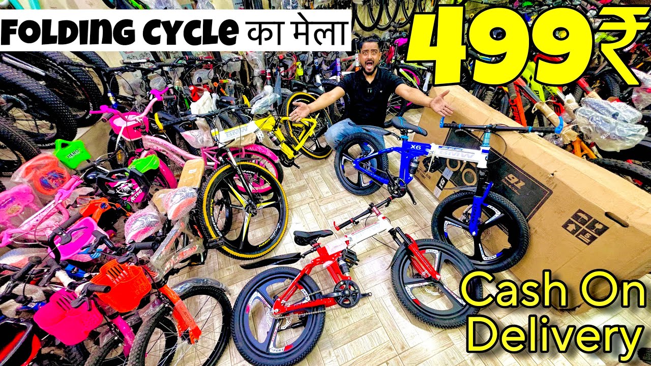Offer will be available till Ramadan in Imported Cycle market in Delhi ₹499/- | Fatbike | Folding...