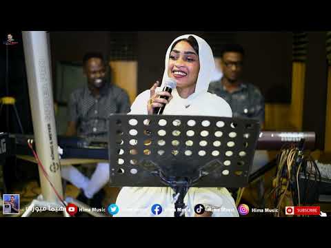 الليلة سار مروة الدولية   أغاني سودانية 2025