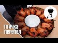 ПЕРЕПЁЛКИ и соус на угольном гриле Weber master touch