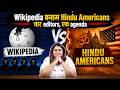 Wikipedia की India War: चार editors ने कैसे बदली एक organization की पहचान? | The Pamphlet
