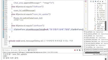 [PaJamasI] Java Chatting Programming - Multi Thread 강좌 [11]