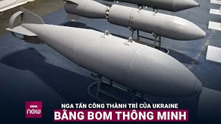 Nga tuyên bố tiến hành 2 cuộc tấn công bằng bom thông minh, công phá thành trì của Ukraine | VTC Now