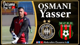 ياسر عصماني Yasser Osmani حارس رديف مولودية العلمة 16/09/2021