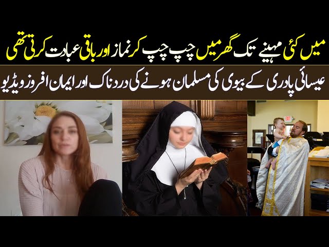 Amazing Revert Journey of Christian Lady From European Country Finland | Abdullah badr afridi class=