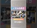 ミルクスチームが失敗しやすいのは「ノズルの向き」も原因？☕️ 2つ穴と4つ穴で意識すべきコツ #barista #latteart #espresso