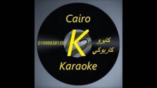 BOSY-T3ALA-KARAOKE