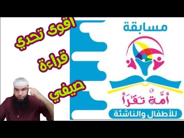 تحدي 20كتابا في 10أيام #أمة_تقرأ (استعن باللّه ولا تعجز) /محمد أبو شاكر لعبودي