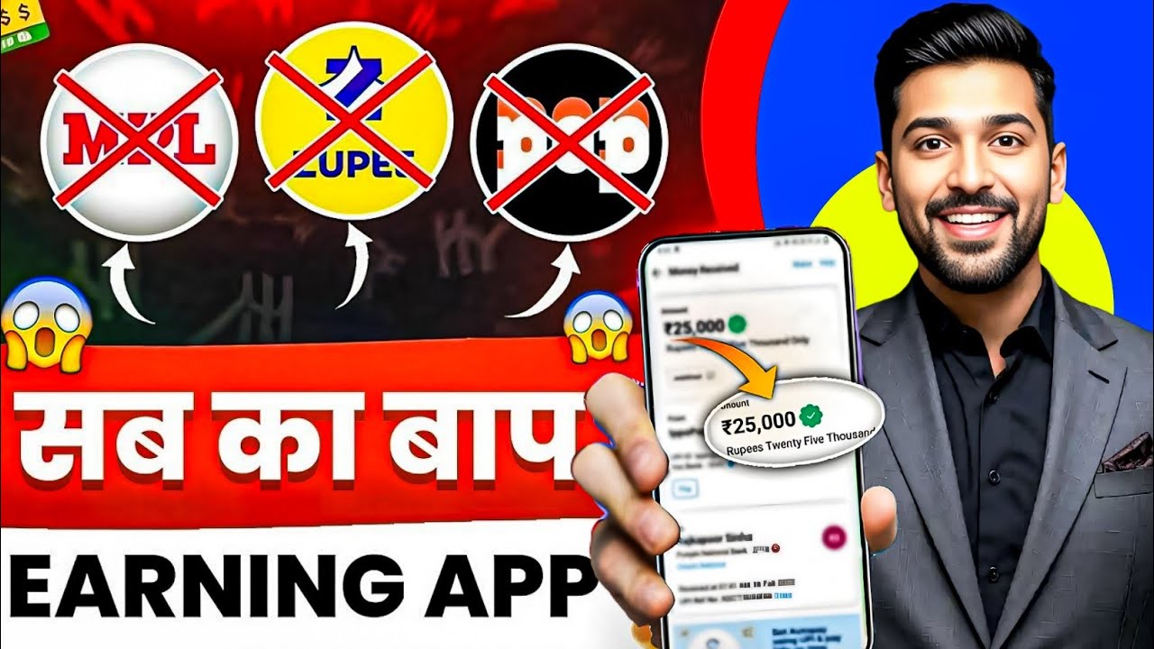 Online Paisa Kaise Kamaye | Paisa Kamane Wala App | Online Earning App | Paisa Kamane Wala Game