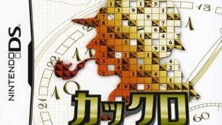 Puzzle Series Vol 4 Kakuro [DS] [JP] screenshot 2