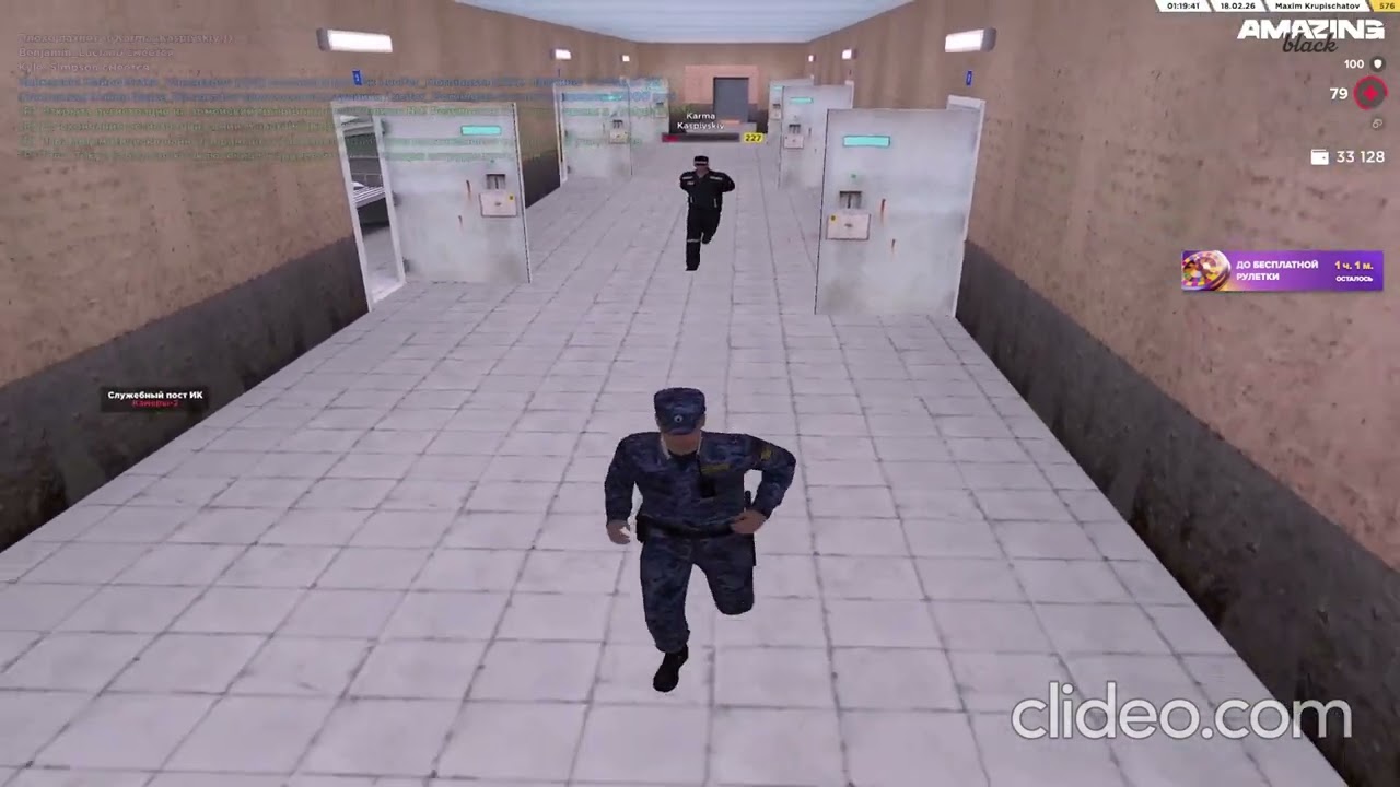 replay 2026 02 18 01 20 38 tsausm7m