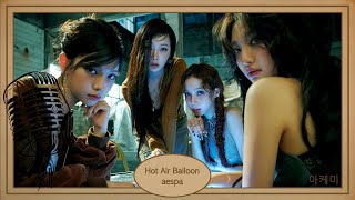 Hot Air Balloon - Aespa (에스파) Karaoke Hangul Lyrics 가사