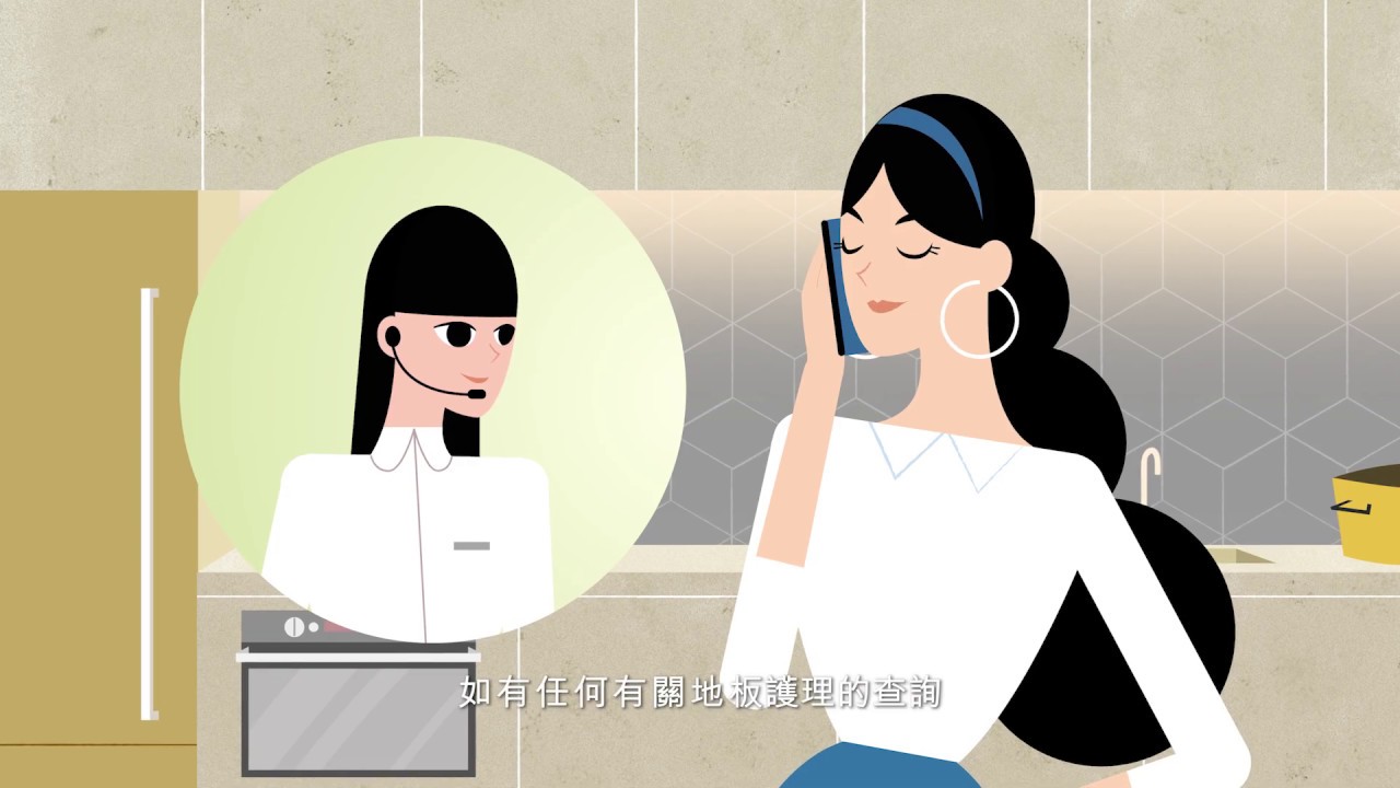 New World Development Limited The Artisanal Movement Animation